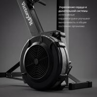 Аэродинамический гребной тренажер VF-AR700