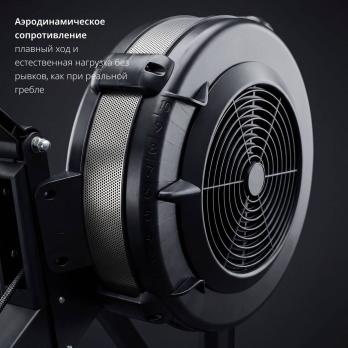 Аэродинамический гребной тренажер VF-AR700