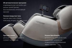 Массажное кресло VF-M76 (серый)