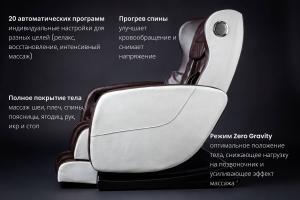 Массажное кресло VF-M58 Brown