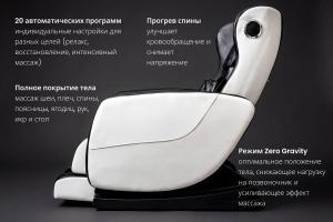 Массажное кресло VF-M58 Black