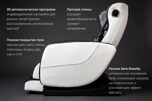 Массажное кресло VF-M58 Black