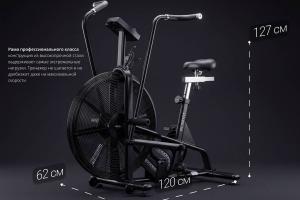 Эйрбайк VF-AirBike GT