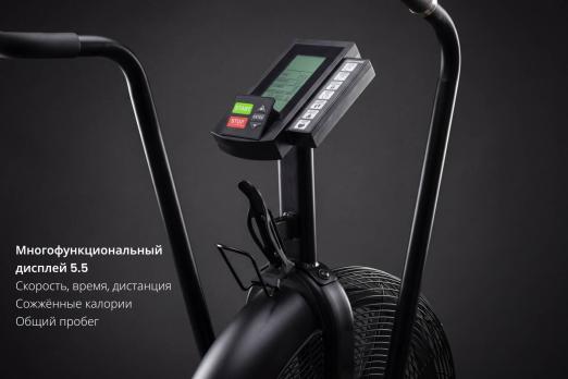 Эйрбайк VF-AirBike GT