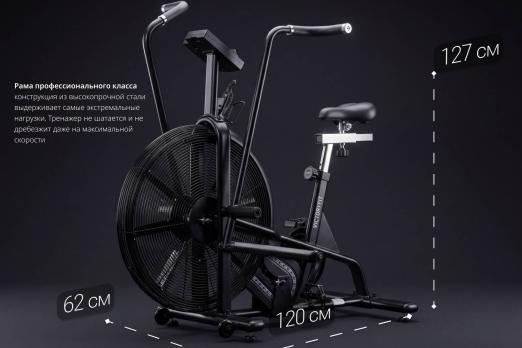 Эйрбайк VF-AirBike GT