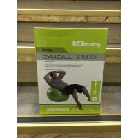 Гимнастический мяч MD Buddy MD1225 75 см