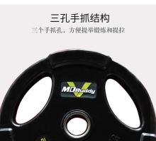 Диск обрезиненный тренировочный с тройным хватом MD Buddy MD1018 15кг