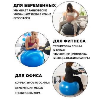 Гимнастический мяч 75 см OKPRO OK1204