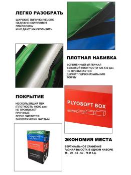 Плиобоксы (набор из 4 - 90*75*15см/30/45/60см) OKPRO OK0049F