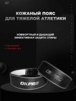 Тяжелоатлетический пояс, размер M OKPRO OK1752