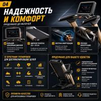 Беговая дорожка SHUA X9 PLUS SH-T5921