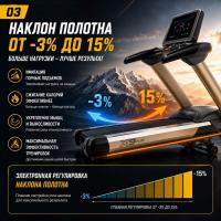 Беговая дорожка SHUA X9 PLUS SH-T5921