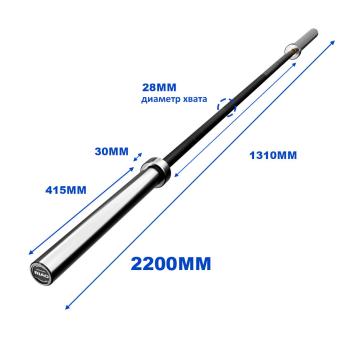 Гриф для кроссфита мужской 20 кг OKPRO OK5000-1