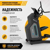 Степпер Insight PP580
