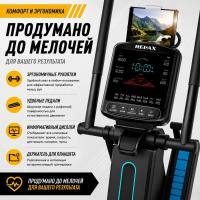 Степпер Insight PP580