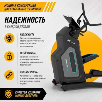 Степпер Insight PP580