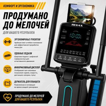 Степпер Insight PP580