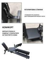 Тренажер для растяжки на шпагат OKPRO OK9117