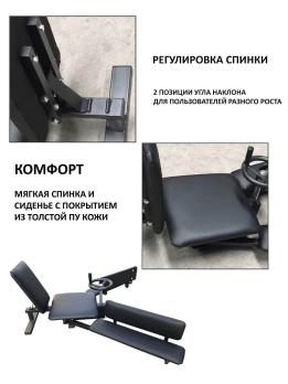Тренажер для растяжки на шпагат OKPRO OK9117