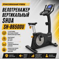 Велотренажер вертикальный SHUA SH-B6500U