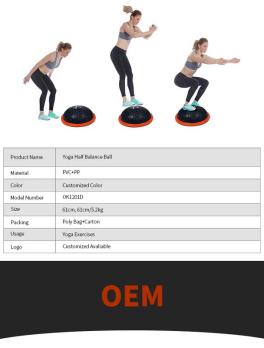 Балансировочная платформа Bosu (полусфера) OKPRO OK1201D