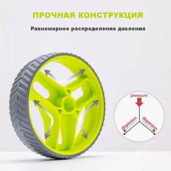Колесо гимнастическое MD Buddy MD1479