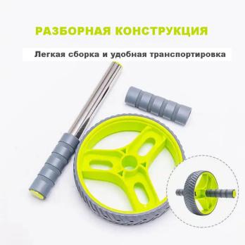 Колесо гимнастическое MD Buddy MD1479