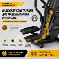 Степпер Vertex SG-3769L