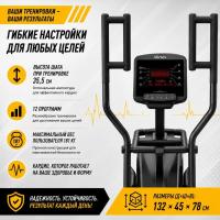 Степпер Vertex SG-3769L