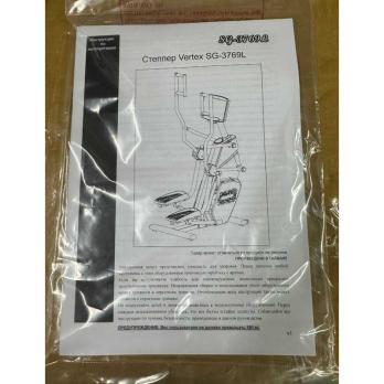 Степпер Vertex SG-3769L