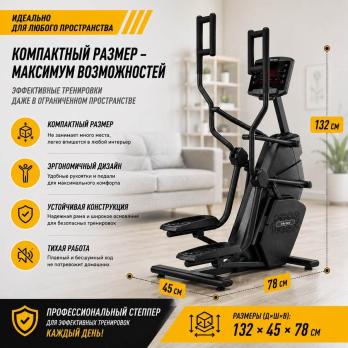 Степпер Vertex SG-3769L