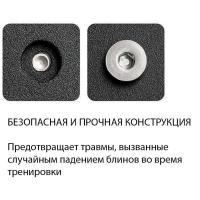 Гантель наборная 4-20 кг Vertex FT-32