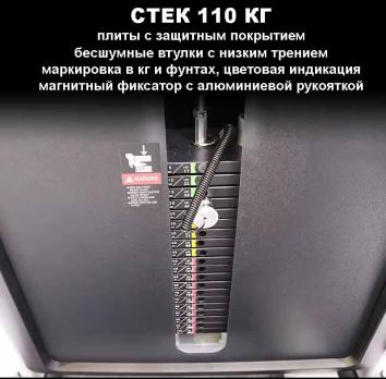 Жим от груди независимый Insight Fitness TY37