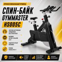 Спин-байк (сайкл) Gymmaster HS005C