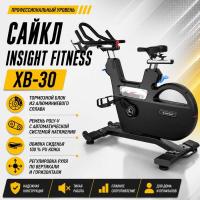 Сайкл Insight Fitness XB-30