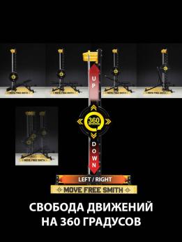 Силовая полурама с машиной Смита Vertex FT-105