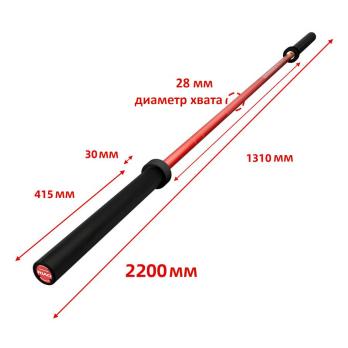 Гриф олимпийский прямой 220 см до 680 кг OKPRO OK5002-1 (зеленый)