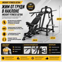 Жим от груди в наклоне Insight Fitness DZ104