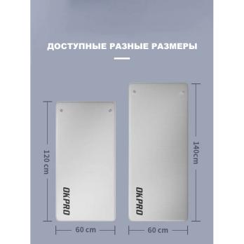 Коврик для йоги OKPRO OK1103A