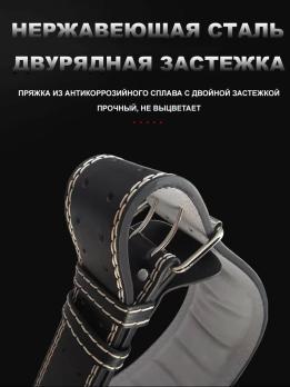 Тяжелоатлетический пояс, размер XL OKPRO OK1752