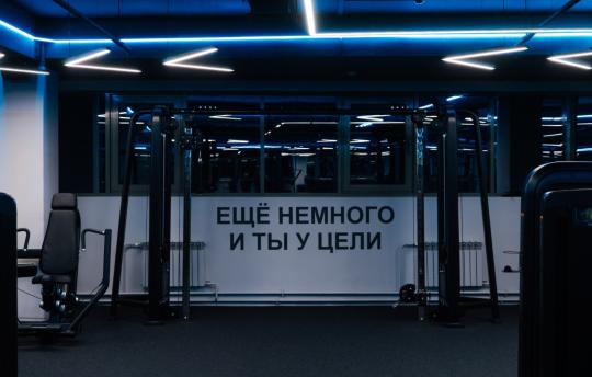 Кроссовер Insight Fitness BH21