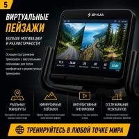 Велотренажер горизонтальный SHUA SH-B9100RT
