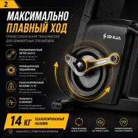 Велотренажер горизонтальный SHUA SH-B9100RT