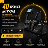 Велотренажер горизонтальный SHUA SH-B9100RT