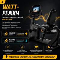 Велотренажер горизонтальный SHUA SH-B9100RT