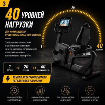 Велотренажер горизонтальный SHUA SH-B9100RT