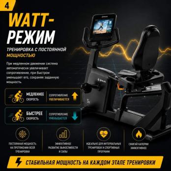 Велотренажер горизонтальный SHUA SH-B9100RT
