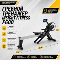 Гребной тренажер Insight Fitness F600