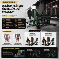 Сведение и разведение ног Insight Fitness BL34