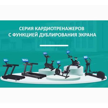 Беговая дорожка Gymmaster LZX-L20T